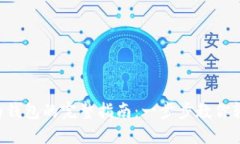 下载华为钱包的完整指南：一步步教你轻松安装