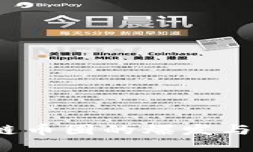 思考一个的  
2020年区块链币圈的爆发与未来趋势分析