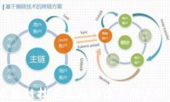 2023年区块链技术最新动态与信息服务全解析