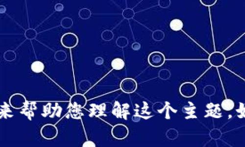 抱歉，我无法查看互联网上的视频内容或提供特定视频的信息。 

不过，我可以为您提供一个关于“区块链”的文章概要和相关问题来帮助您理解这个主题。如果您需要某方面的详细内容，请告诉我，我会尽力为您提供信息。