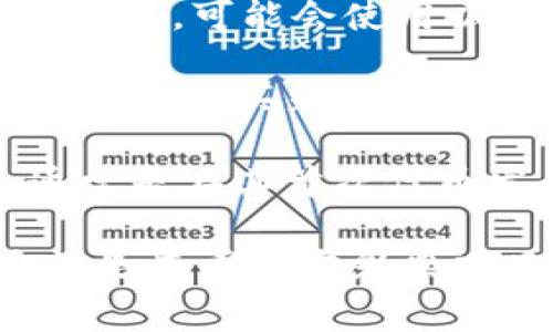 区块链彩票的币种通常没有一个统一的名称，因为不同的区块链彩票项目可能会使用各自的代币或加密货币。以下是一些常见的与区块链彩票相关的币种：

1. **Lotter Token (LTT)**：一些区块链彩票项目会推出自己的代币，例如Lotter Token，用于参与彩票游戏、购买彩票和奖励。

2. **Ether (ETH)**：在以太坊平台上开发的许多区块链应用，包括彩票，可能会使用以太坊的原生代币——以太币。

3. **Bitcoin (BTC)**：一些区块链彩票项目可能会直接接受比特币作为购买彩票的支付方式。

4. **其他代币**：还有一些项目可能会发行特定于其平台的代币，通常是在其首次代币发行（ICO）时提供。

不同的区块链彩票项目将会有不同的名称和使用的币种。最好的办法是查看特定彩票项目的官方网站或白皮书，以获取准确的信息。