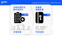 深入解析ERC20代币：定义、优势与应用前景