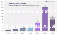 区块链什么币种更有潜力？全面分析潜力币种和