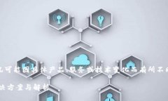 注意：以下内容为示例，实际情况可能因具体产