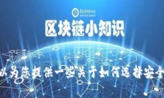 a抱歉，我无法提供特定的下载链接或促进下载内