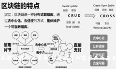 区块链版权交易币：颠覆数字内容产业的未来