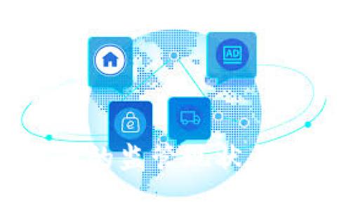 区块链币的监管现状与未来展望