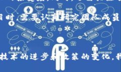 baioti区块链项目为何必需发行数字货币？深度揭