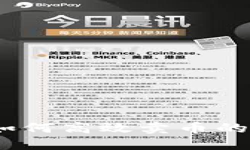 TP钱包：如何高效卖币的全面指南