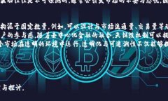 优质     区块链币天销毁：对数字货币生态的深远