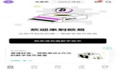 如何在TP钱包中购买MiniGoge：完整指南