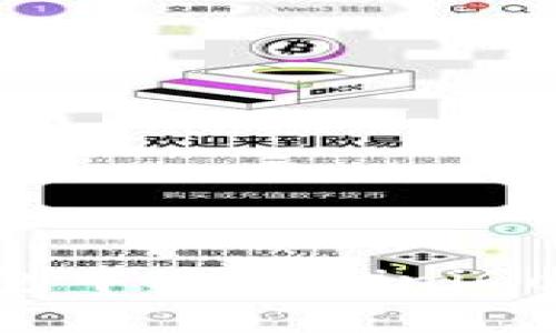 如何在TP钱包中购买MiniGoge：完整指南