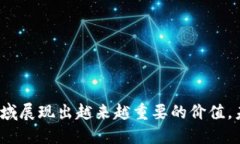 区块链的本质就是比特币：深入探讨区块链技术