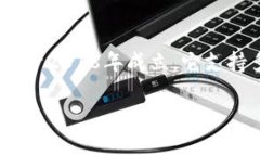 TP钱包（TP Wallet）是一款便捷的多币种数字资产钱