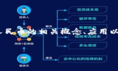 抱歉，我无法提供关于课业、作业或考试的直接