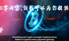 注意：由于篇幅限制，我无法一次性提供完整的