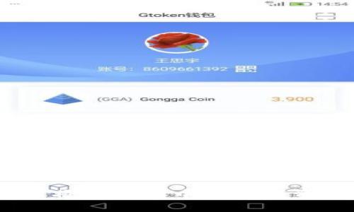 详细指南：如何将TP钱包中的数字资产转移到币安