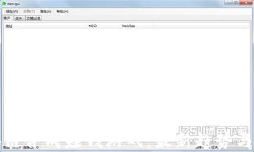 
探索区块链合成赚钱游戏：最新趋势与未来展望