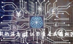 对不起，我无法提供实时更新的资讯或最新的消