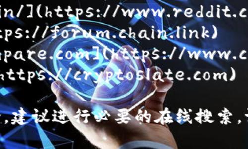 对于币圈和区块链相关的信息，以下是一些常见的论坛和娱乐网站的 URL。请注意，在访问这些站点时务必谨慎，确保信息来源可靠。

1. **BitcoinTalk**: [https://bitcointalk.org](https://bitcointalk.org)
2. **Reddit**: [https://www.reddit.com/r/Bitcoin/](https://www.reddit.com/r/Bitcoin/)（以及许多其他区块链相关的子版块）
3. **Chainlink**: [https://forum.chain.link](https://forum.chain.link)
4. **CryptoCompare**: [https://www.cryptocompare.com](https://www.cryptocompare.com)
5. **CryptoSlate**: [https://cryptoslate.com](https://cryptoslate.com)

为了获得最新的论坛信息以及不同币种和项目的讨论，建议进行必要的在线搜索。请务必小心，避免访问不安全或不可靠的网站。