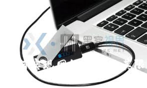 TP钱包如何实现网络切换及其限制解析