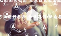 在TP钱包中，观察模式是一种用于查看和管理加密