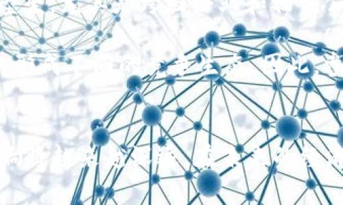 2023年中国首富排名：区块链行业的最新动态
keywords中国首富, 区块链, 最新排名, 财富榜单/keywords

引言
中国一直以来都是全球经济的重要组成部分，其科技和金融发展进程尤其迅猛。近年来，区块链技术的迅猛发展不但推动了金融行业的变革，也为不少企业和个人带来了可观的财富。本文将详细介绍2023年中国首富的情况，并探讨区块链行业对财富排名的影响，深入分析与之相关的多项问题。

一、中国首富的定义与排名机制
中国首富的定义，通常是根据各大财经媒体以及权威机构发布的财富榜单来判定的。常见的财富排行榜包括《福布斯》杂志的全球亿万富翁榜单以及《胡润百富榜》。这些榜单主要依据个人资产、股份估值、企业市值等数据来计算，并每年定期更新。

在中国，每年的财富排名都是引发广泛讨论的话题。全球经济的变动、国内政策的落实、科技的进步以及市场环境的变化，无不对这些富豪的排位产生影响。尤其是在区块链技术逐渐被广泛应用的当下，部分企业通过新兴技术迅速崛起，打破了传统财富的格局。

二、2023年最新中国首富排名分析
截至2023年，中国首富的排名经历了一次大幅度的变动。依靠区块链及相关技术崛起的新兴企业家逐渐占据财富榜单的高位。

例如，以某个区块链企业创始人身份上榜的首富，在过去的一年中，其企业的市场价值翻了数番，显著提升了其个人财富。这表明，区块链不仅是金融领域的游戏规则改变者，更可能成为推动财富快速积累的重要工具。

这些新兴企业与传统产业的结合，推动了整体经济结构的转型。这一过程中，首富们往往能够借助超前的技术把握市场机会而快速获利，而那些未能及时适应变化的传统企业家反而被迫退居二线。

三、区块链行业对财富排名的影响
区块链技术的独特性使其在金融安全、透明度及去中心化等方面具有显著优势，这让许多初创公司得以迅速崛起。我们可以从几个方面分析其对财富排名的影响：

首先，区块链技术降低了交易成本，提高了交易效率，大大增强了市场的透明度，这为投资者提供了更多的安全保障。的确，随着区块链技术的普遍应用，很多企业的市值都随之上涨，创造了众多的新富豪。

其次，区块链为金融产品创新提供了丰富的可能性，例如去中心化金融(DeFi)和非同质化代币(NFT)为企业和个人提供了新的盈利模式。这些创新不仅吸引了大量投资，也让掌握这些技术的人获得了更高的财富。

四、区块链科技的未来发展趋势
随着越来越多的公司和投资者意识到区块链的潜力，未来的发展趋势将朝向以下几个方向。

1. 规范化：规制政策的逐渐完善将使得区块链行业更为市场化，促进良性竞争。

2. 专业化：区块链技术的应用将更加专业化，涉及的行业将不仅限于金融，还将扩展到医疗、能源、物流等多个领域。

3. 去中心化：未来的区块链平台可能更加注重去中心化，减少对单一实体的依赖，增强系统的韧性和透明度。

4. 全球化：随着区块链技术的逐渐成熟，全球范围内的合作与交流将愈加频繁，形成共赢局面。

相关问题讨论

问1：如何评估区块链企业的潜力？
在区块链行业中，如何评估一家企业的潜力是一个复杂而关键的话题。首先需要分析该企业的技术水平，包括其区块链架构的安全性、效率和可拓展性。其次，要关注企业的市场定位和商业模式，其创新能力与适应市场的能力直接影响到企业的生存与发展。

此外，团队的背景也非常重要。一个拥有丰富经验的团队能够更好地应对市场变化并制定相应的战略。投资者也应该关注该企业的融资状况，看其能否在竞争中拥有足够的资源来进行技术开发和市场拓展。

问2：区块链技术会取代传统金融吗？
区块链技术的确会在很大程度上改变传统金融的面貌，特别是在支付、清算和结算等环节。但是否会彻底取代传统金融，依然是一个复杂的问题。一方面，区块链技术在提升效率、降低成本等方面展现出明显优势；另一方面，传统金融体系在风控、监管等方面依然有其不可替代的作用。

随着金融科技的不断发展，可能会出现一种融合模式，结合传统金融与区块链的优势，以实现更高效的金融服务。因此，尽管区块链技术在未来会成为主流，其与传统金融体系统合的愿景是更为理想的选择。

问3：投资区块链项目需谨慎，如何避免风险？
投资区块链项目往往伴随着巨大的风险与回报，因此必须谨慎。在进行投资前，投资者应进行充分的市场调研，了解项目的背景、团队以及技术方案。同时，也要关注市场上的评价和反馈。

此外，建议分散投资，不要将所有资金集中在单一项目上，降低潜在风险。同时乐于参与社区，跟随行业趋势，及时获取信息，以便对投资项目做出快速反应。通过全面的分析与判断，提高投资成功的几率。

问4：未来区块链的竞争格局将如何演变？
在未来，区块链的竞争格局将会面临更多的挑战。一方面，技术的快速迭代意味着新的解决方案和产品将不断出现，打破现有的竞争壁垒。尤其是跨国企业和初创公司的合作，将加速技术的落地与应用。

另一方面，各国政府对于区块链技术的态度及政策将直接影响行业的发展格局。不同国家的政策法规可能导致技术和市场的碎片化，形成不同的竞争生态。因此，参与者需要调整竞争策略，以应对不断变化的市场环境。

结语
综上所述，2023年中国首富的财富排名与区块链行业息息相关。随着区块链技术的不断发展，其对财富的再分配以及行业变革的影响将越来越深远。在未来的经济格局中，谁能更好地把握技术趋势，谁就能在竞争中占据有利地位。希望这篇文章能帮助你更好地理解区块链及其对财富的影响。