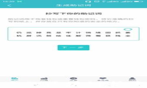 
深入解析比特币的区块链技术及其运作机制