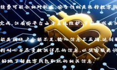 数字钱包取现是指将存储在数字钱包中的资金提