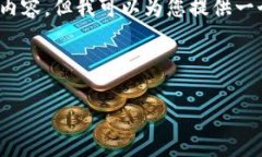 注意：由于技术限制，我无法一次性生成超过3