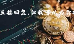 请注意：由于文本限制，我无法在这里提供3000个