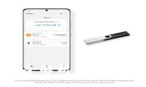 区块链买卖币流程全解析：从新手到高手的交易指南