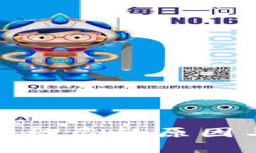 钱包助记词被盗的原因与防范措施