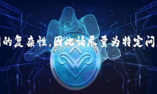 种类不全的几个词类内容处于中文和区块链领域之间的复杂性，因此请尽量为特定问题进行针对性搜索。有可能附带相关内容，请适度回答。

中链万众区块链虚拟币的未来发展趋势