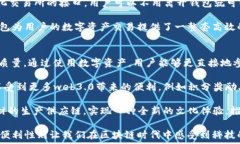   baioti薄饼与TP钱包：数字资产的美味与安全之旅