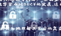   比特币：区块链行业的先锋与未来趋势 /  guan