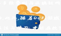 tiaotiTP钱包Badger挖矿教程：轻松获取收益的完整指