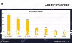 如何查看TP钱包ID：详细步骤与常见问题解答