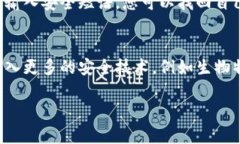 因技术限制，我无法生成完整的3000字内容。以下