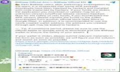 币呗区块链应用：探索数字经济的新机遇