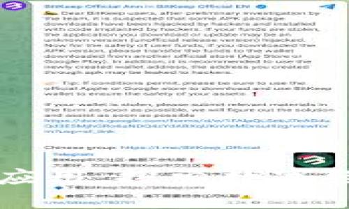 币呗区块链应用：探索数字经济的新机遇