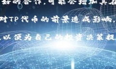 火币交易所钱包导入TP失败的原因与解决方案火币