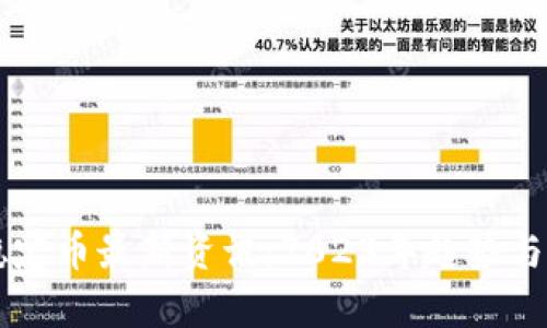 区块链稳定币最新资讯：2023年趋势与前景分析