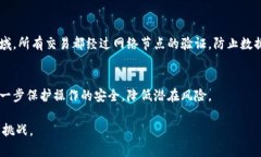   区块链技术的崛起：理解币响背后的价值与机遇