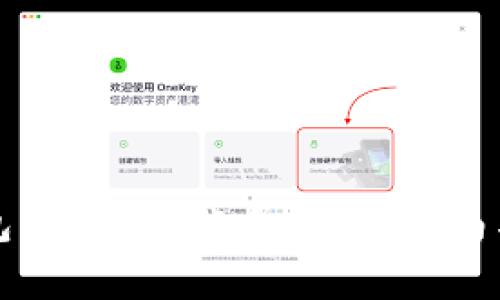 如何使用TP钱包创建EOS账号：详细指南与常见问题解答