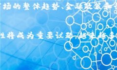 区块链主流币全解析：从比特币到以太坊区块链