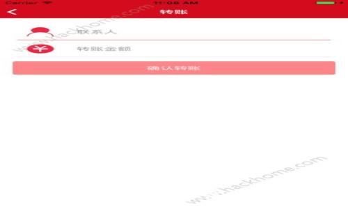 区块链割币工具种类详解及最佳实践