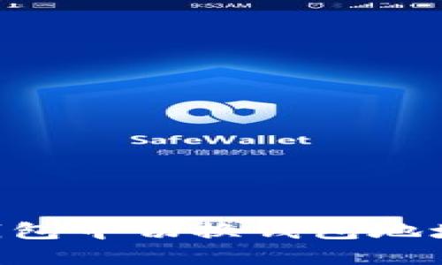 如何在TP钱包中切换钱包地址：全面指南