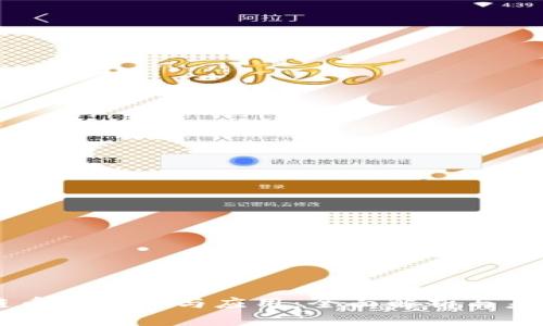 区块链币的含义与应用：全面解析与未来展望