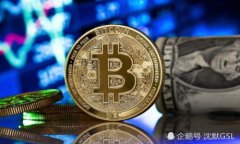 区块链技术与电脑挖币：深入解析与实践指南